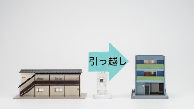 本店移転のお知らせ